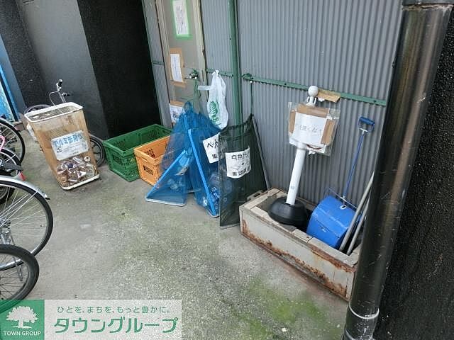 その他