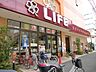 周辺：ライフ神田和泉町店 615m