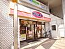 周辺：オリジン弁当矢向店 578m