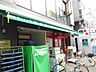 周辺：まいばすけっと新丸子東口店 160m