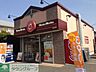 周辺：ほっともっと新吉田東店 910m