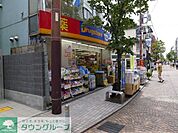 くすりセイジョー新丸子店 徒歩7分。 560m