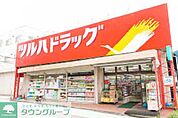 ツルハドラッグ小倉店 徒歩2分。 120m