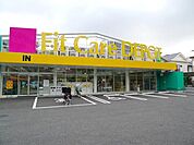 Fit　Care　DEPOT上小田中店 713m