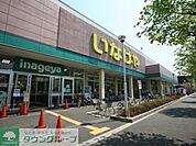 いなげや川崎南加瀬店 徒歩6分。 450m