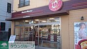 ほっともっと南加瀬4丁目店 徒歩9分。飲食店 670m