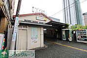 向河原駅 徒歩6分。 420m