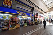 マツモトキヨシ川崎銀柳街店 844m