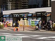 どらっぐぱぱす武蔵小杉店 徒歩32分。ドラックストア 2510m