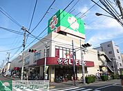 ライフ川崎御幸店 徒歩14分。 1060m