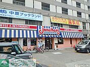 ジョナサン武蔵小杉店 徒歩0分。飲食店 1m
