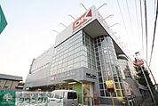 オーケーディスカウントセンター川崎野川 859m