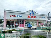 西松屋川崎中丸子店 徒歩5分。ショッピングセンター 390m