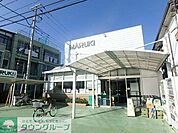 スーパーマーケットまるき小倉店 徒歩3分。 210m