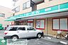 周辺：まいばすけっと宮崎台馬絹店 1200m