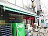 周辺：まいばすけっと新丸子東口店 徒歩7分。スーパー 550m