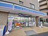 周辺：ローソン中原木月三丁目店 170m