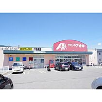 レオパレスメルベーユ  ｜ 長野県上田市材木町1丁目（賃貸マンション1K・2階・20.81㎡） その16