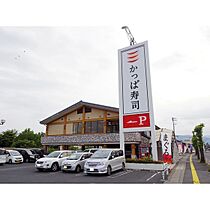 長野県上田市緑が丘3丁目（賃貸アパート1R・1階・32.90㎡） その22