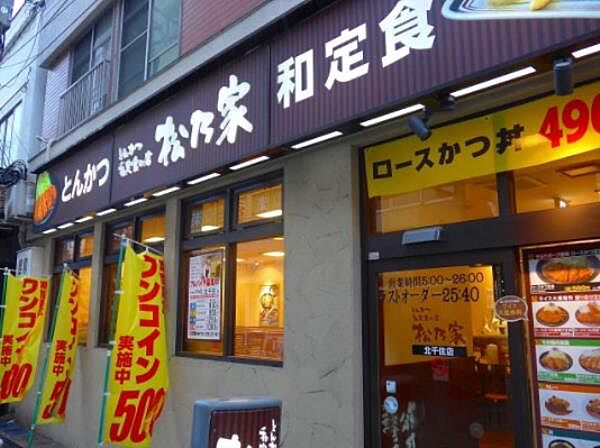 コンシェリア・デュー勝どき 808｜東京都中央区勝どき４丁目(賃貸マンション1LDK・8階・41.37㎡)の写真 その21