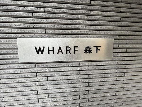 ＷＨＡＲＦ森下 302｜東京都墨田区菊川１丁目(賃貸マンション1K・3階・26.25㎡)の写真 その28