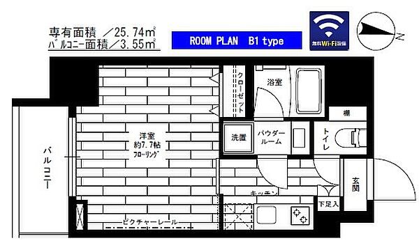 ステージグランデ大島 1103｜東京都江東区大島５丁目(賃貸マンション1K・11階・25.74㎡)の写真 その2