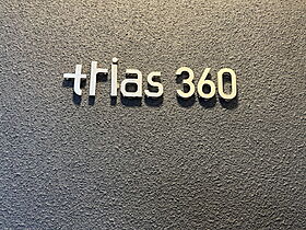 trias360(トリアス) 201 ｜ 東京都江東区亀戸３丁目60-14（賃貸マンション1R・2階・15.37㎡） その27