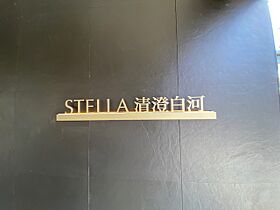 STELLA清澄白河 302 ｜ 東京都江東区森下３丁目1-12（賃貸マンション1K・3階・18.07㎡） その21