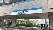 新豊洲駅(ゆりかもめ臨海線) 徒歩21分。 1630m