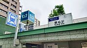 築地駅(東京メトロ 日比谷線) 徒歩11分。 880m