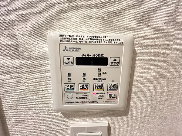 晴海フラッグ ポートビレッジ C棟（HARUMI FLAG） 718｜東京都中央区晴海５丁目(賃貸マンション1LDK・7階・40.96㎡)の写真 その17