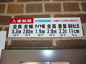 ルネパルティーレ汐留 1101 ｜ 東京都港区東新橋２丁目18-3（賃貸マンション1LDK・11階・88.89㎡） その24