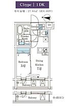 ラティエラ品川西大井 306 ｜ 東京都品川区西大井２丁目16-14（賃貸マンション1DK・3階・27.80㎡） その2