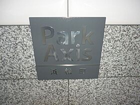 パークアクシス浜松町 202 ｜ 東京都港区芝１丁目6-4（賃貸マンション1K・2階・26.06㎡） その20