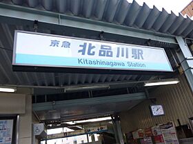 御殿山ハウス 424 ｜ 東京都品川区北品川４丁目8-33（賃貸マンション1LDK・4階・64.52㎡） その29