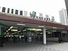 その他：田町駅[1200m]