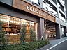 その他：成城石井セレクト西麻布店[850m]