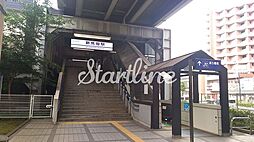 新馬場駅(京急 本線) 徒歩4分。 250m