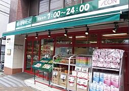 まいばすけっと　芝浦一丁目店[500m]
