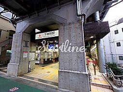 下神明駅(東急電鉄 大井町線) 徒歩10分。 780m
