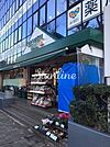 マルエツプチ西大井駅前店 徒歩7分。 560m