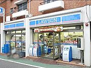 [290m](ローソン不動前店)