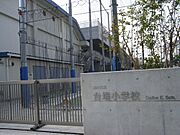 品川区立台場小学校[1800m]