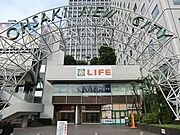 ライフ大崎ニューシティ店[650m]