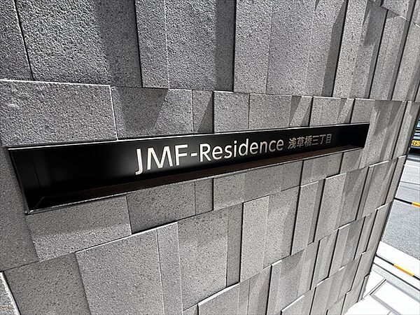 ＪＭＦレジデンス浅草橋三丁目 1006｜東京都台東区浅草橋３丁目(賃貸マンション2LDK・10階・40.07㎡)の写真 その22