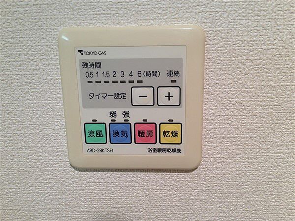 エルアージュ小石川B棟 2006｜東京都文京区小石川１丁目(賃貸マンション3LDK・20階・64.71㎡)の写真 その15