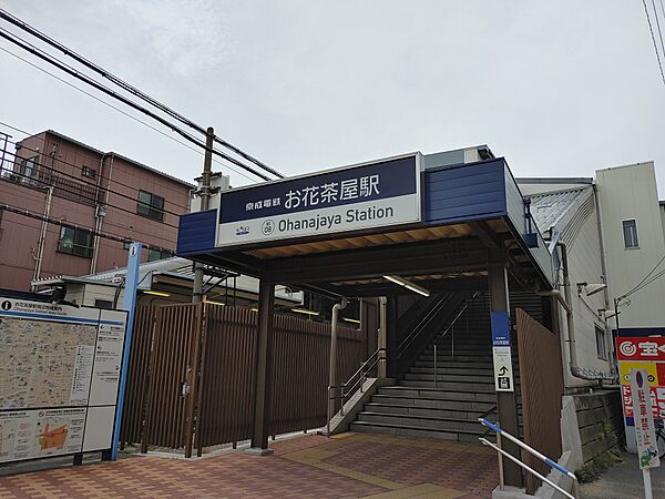 アーバンパークお花茶屋 206｜東京都葛飾区宝町１丁目(賃貸マンション1K・2階・21.28㎡)の写真 その18