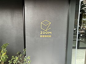 ズーム新宿御苑前（ZOOM新宿御苑前） 1102 ｜ 東京都新宿区新宿１丁目26-11（賃貸マンション1LDK・11階・31.42㎡） その21