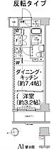 エルフォルテ東日暮里 306 ｜ 東京都荒川区東日暮里３丁目3-14（賃貸マンション1DK・3階・25.51㎡） その2