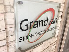 グランヴァン新御徒町 1101 ｜ 東京都台東区三筋２丁目18-3（賃貸マンション1K・11階・30.41㎡） その20